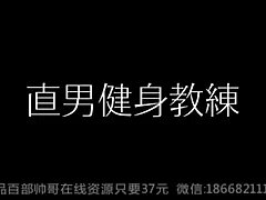 Sun Gay XXX Movies 23